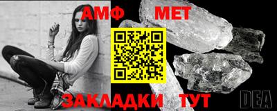 стафф Балаково