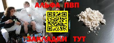 первитин Балашиха