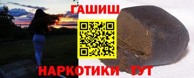 стафф Балаково