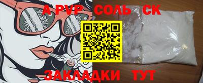 mdma Донецк