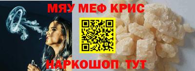 стаф Дубна