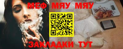 МДПВ Азнакаево