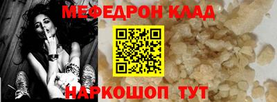 стафф Балаково