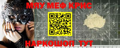 первитин Балашиха