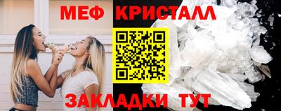 mdma Донецк