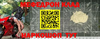 первитин Балашиха