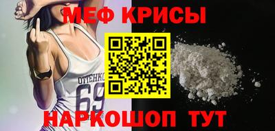 стаф Донской