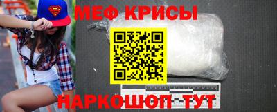 стаф Донской