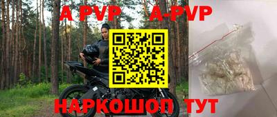 стафф Балаково