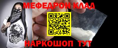 стаф Донской