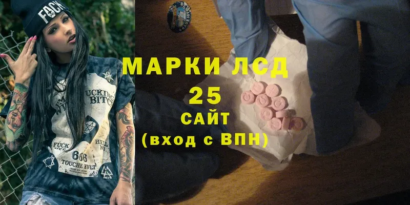 Лсд 25 экстази ecstasy  кракен ССЫЛКА  Севастополь  наркота 