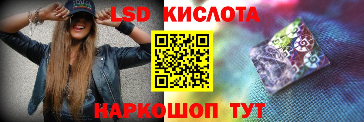 LSD-25 экстази  omg ссылки  Севастополь  LSD-25 экстази ecstasy  Лсд 25 экстази кислота  Вход с VPN 