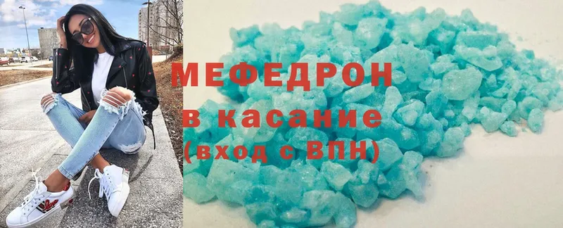кракен онион Севастополь Меф VHQ что такое