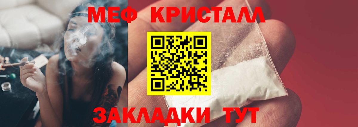 ОМГ ОМГ рабочий сайт  Севастополь  МЕФ VHQ  МЕФ  МЯУ-МЯУ 