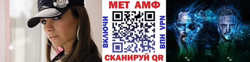 где купить   кракен как зайти  Метамфетамин Декстрометамфетамин 99.9%  Севастополь 