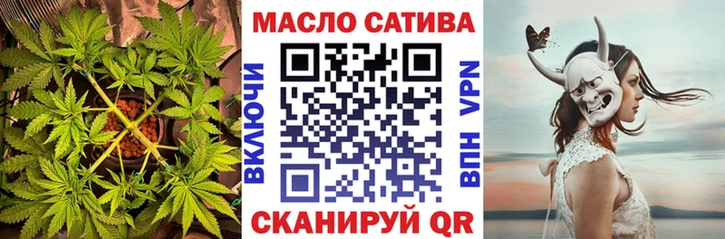 Дистиллят ТГК гашишное масло  Севастополь 