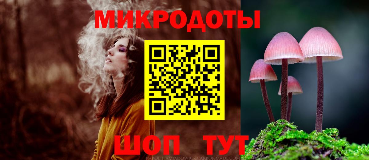 Псилоцибиновые грибы Psilocybine cubensis  дарнет шоп  Севастополь  Вход с VPN 