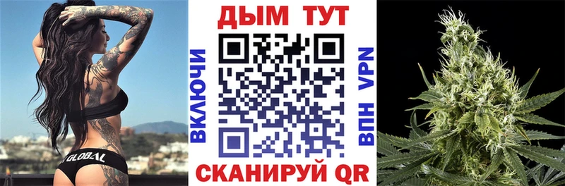 наркота  omg ТОР  Шишки марихуана семена  Севастополь 