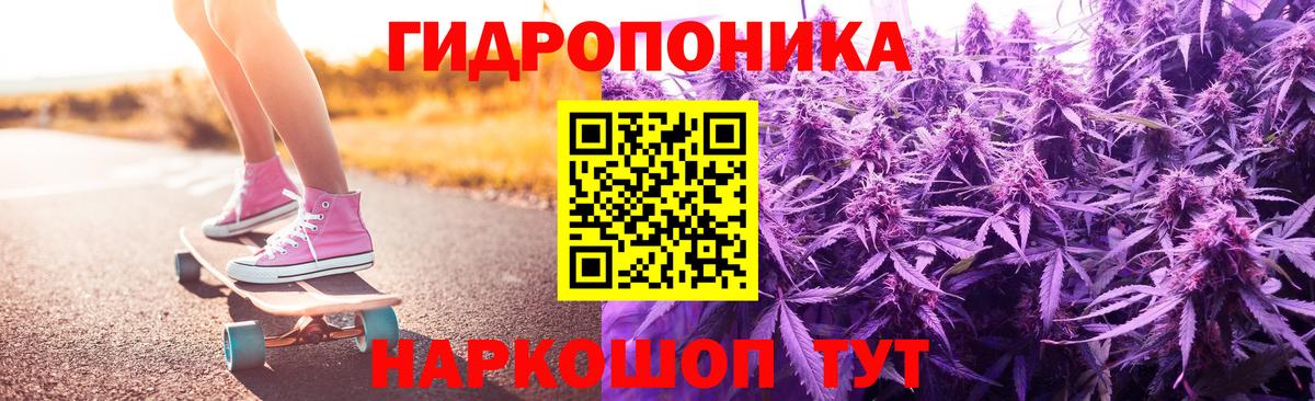 Севастополь  Шишки марихуана семена  Вход с VPN  Шишки марихуана ГИДРОПОН  МАРИХУАНА семена  Каннабис VHQ 