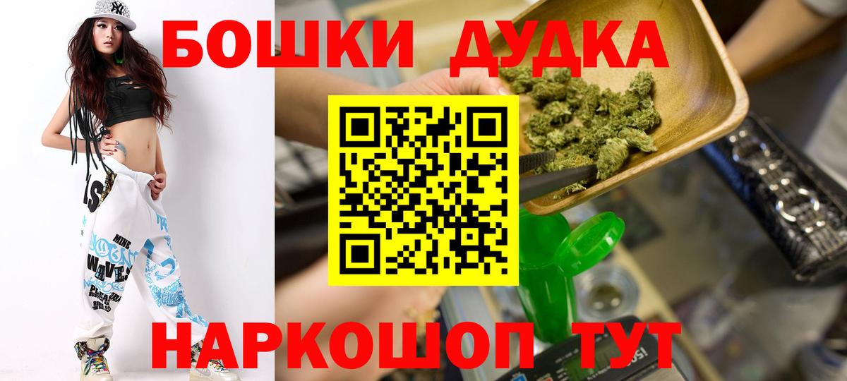 Каннабис VHQ Севастополь