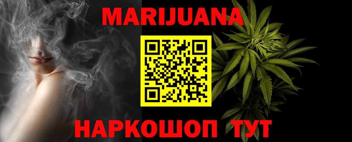 Шишки марихуана OG Kush  Севастополь  Марихуана THC 21%  МАРИХУАНА LSD WEED 